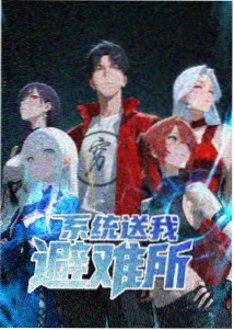 墨线江湖动漫全集在线播放